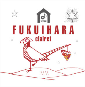 Hikaru Farm - FukuiharaClairet