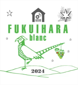 Domaine Hase Fukuihara Blanc 2024